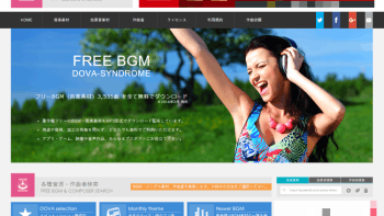 動画の必需品、フリーBGM「DOVA-SYNDROME」を勧める6つの理由。