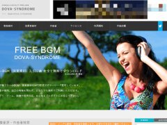 動画の必需品、フリーBGM「DOVA-SYNDROME」を勧める6つの理由。