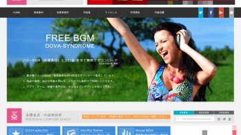 動画の必需品、フリーBGM「DOVA-SYNDROME」を勧める6つの理由。