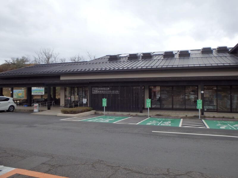 鳥取砂丘ビジターセンター