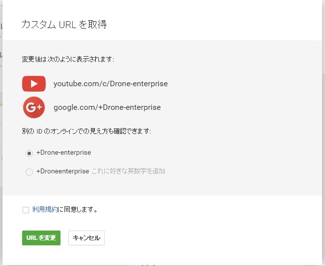 URLは同一