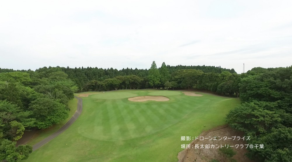 コースをドローンで撮影