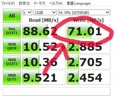 microsd_002