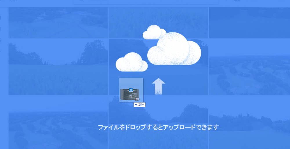動画を投げ込む