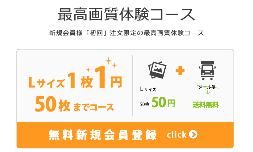 1枚1円