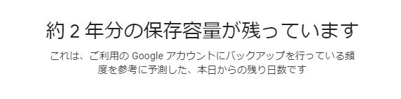 googlef_bk