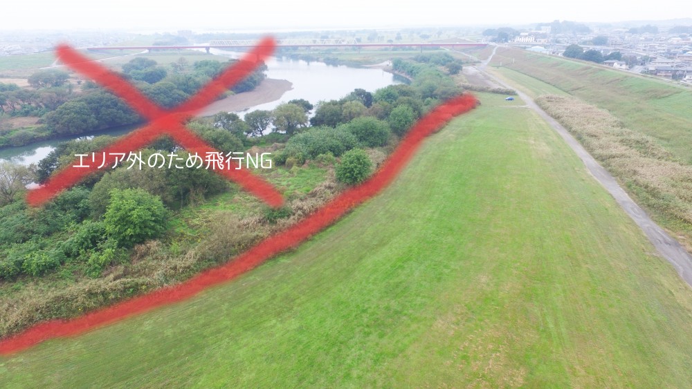 飛行禁止