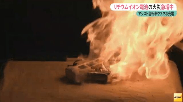 fnn_tokyo