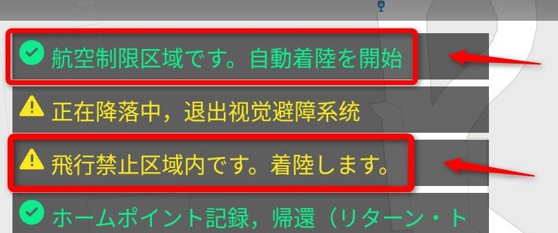 エラー