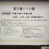 ドローンを公園で