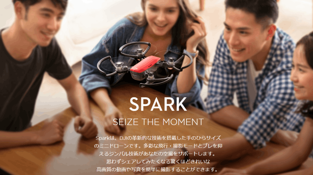 spark_web