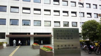 株式会社ドローンエンタープライズとして法人化しました