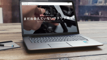 当WEBサイトをSSL化しました