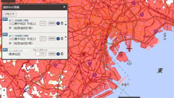 ドローン規制エリア（人口集中地区）が2017年改定するのでチェックしてみた