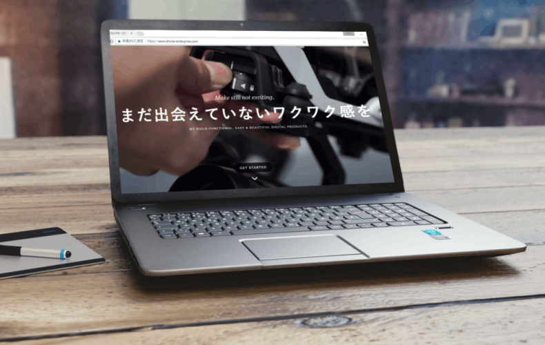 当WEBサイトをSSL化しました