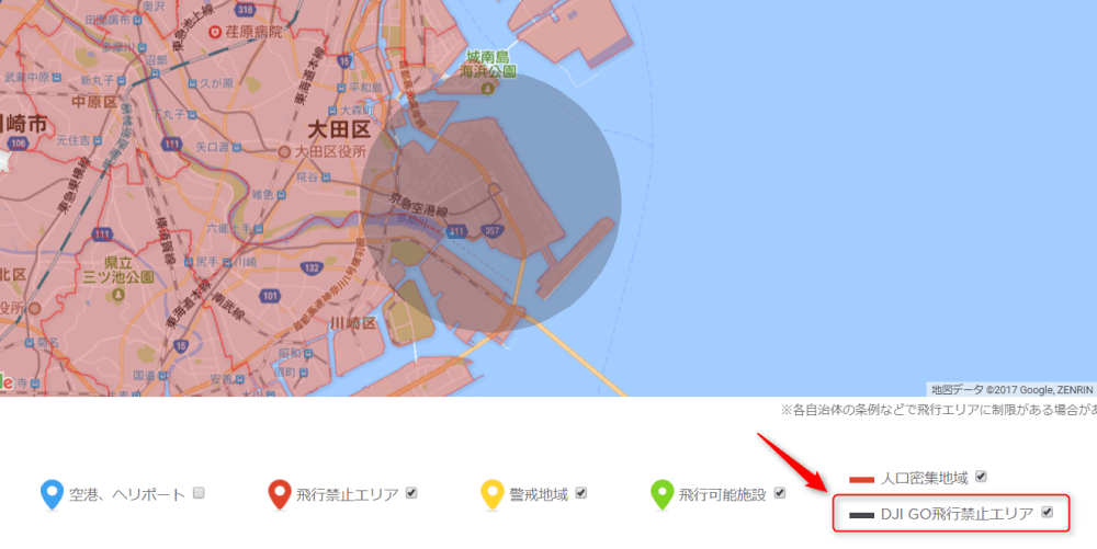 dji_go_nofly