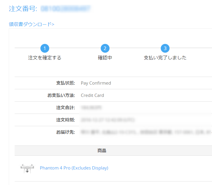djis_buy01