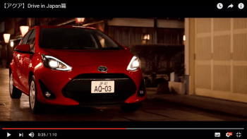 アクアCMのトキメキ感が半端ない！気持ちよく見れて、気持ちよく伝わる。