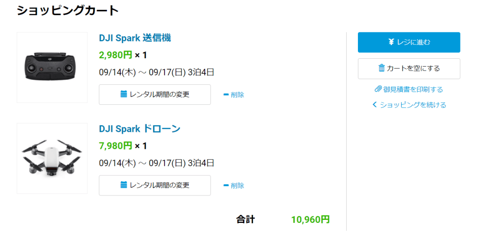 カートに入れる