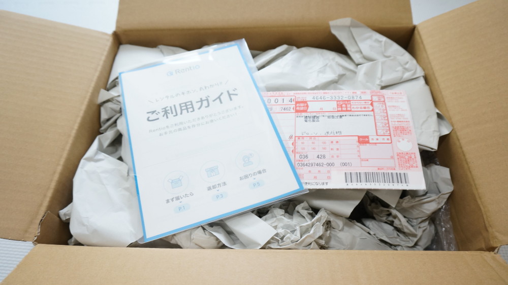 ダンボール到着
