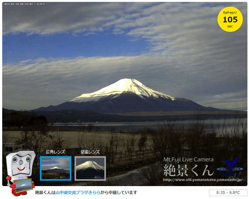 山中湖から富士山