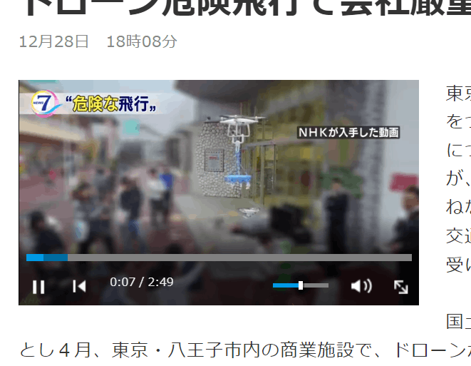 NHKWEBNEWS