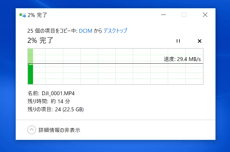SDアダプタ