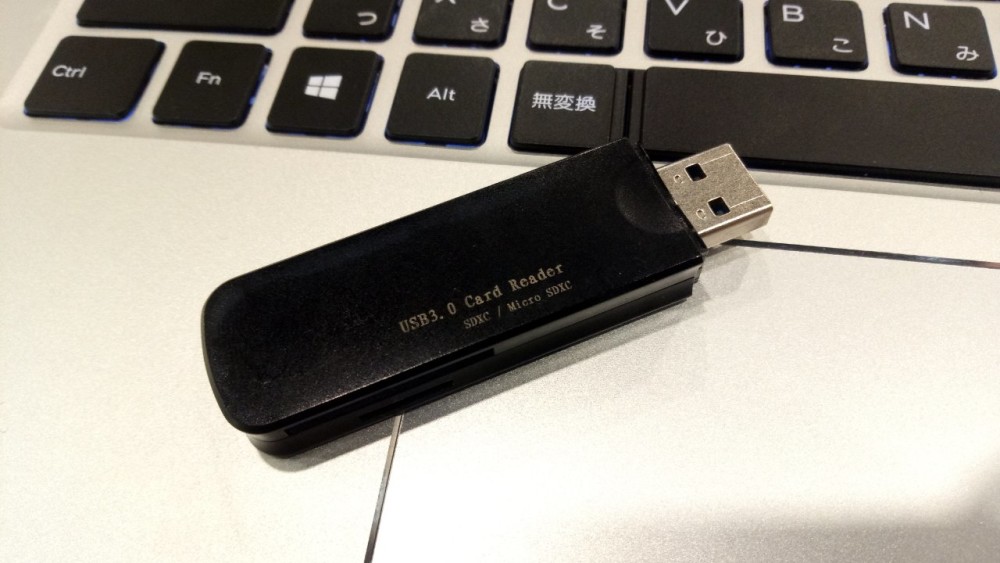 usb3.0リーダー