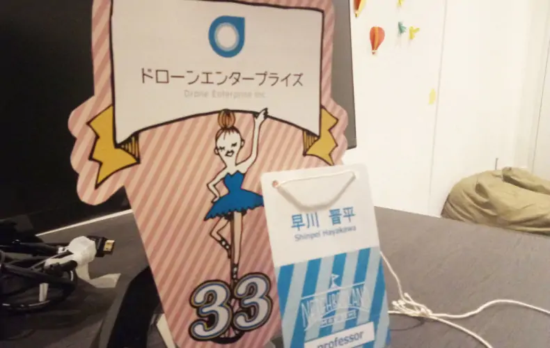 イベント「MOV市」の出展後記！お子さんや女性の方も関心高いドローンでした