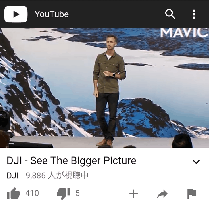 youtube_kive_dji_mavic2