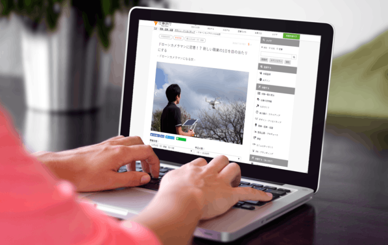 仕事旅行社企画「ドローンパイロットになる旅」開催します