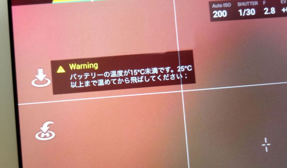 温度警告