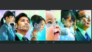松井証券の広告展開「不安はぜんぶ、松井にぶつけろ」に脱帽する話。
