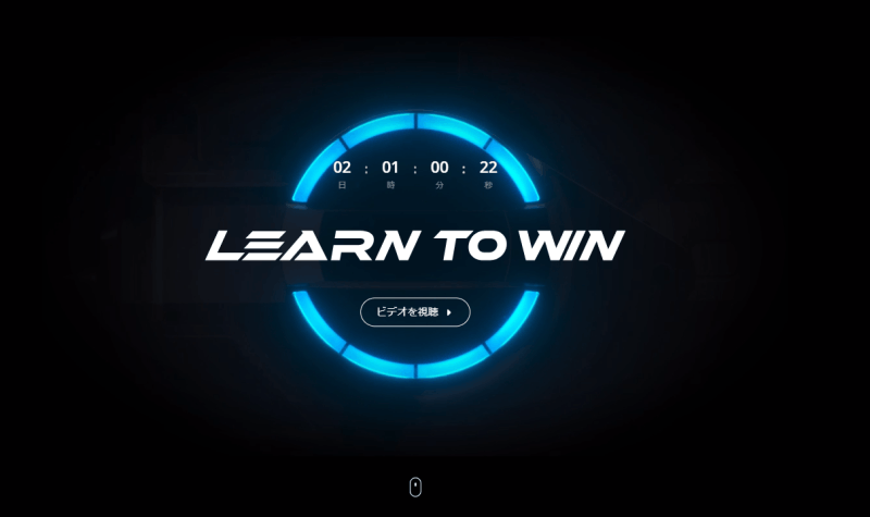 LEARNTOWIN