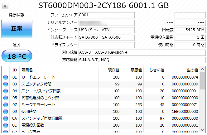 HDDinfo