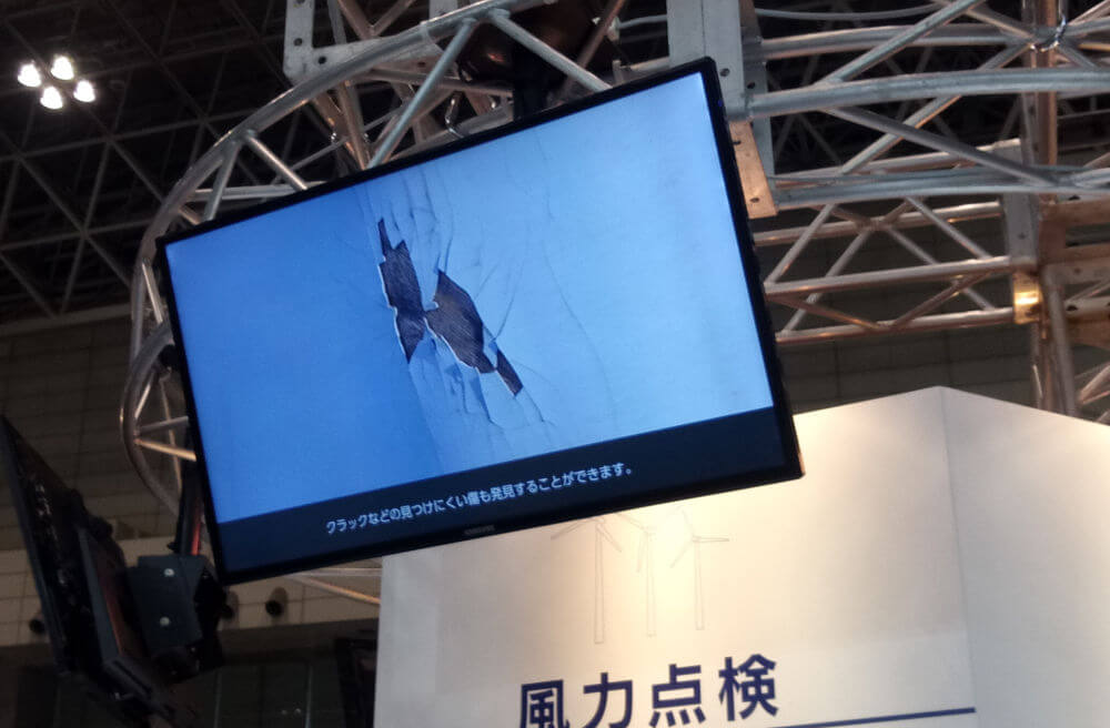 クラック