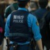 警察に通報