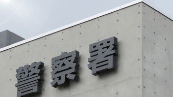 ドローン対策は進んでいる？ビッグイベントから見て取れる警察の対策等は？