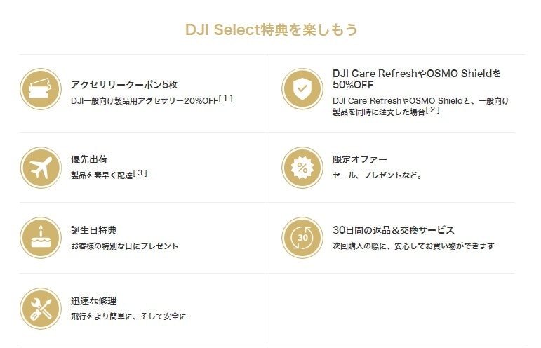 djiselect