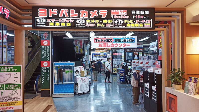 JBRC_yodobashi