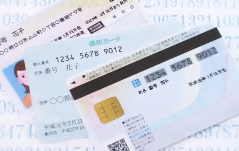ドローン登録制度では「マイナンバー登録」は必要不可欠？登録費はいくら？