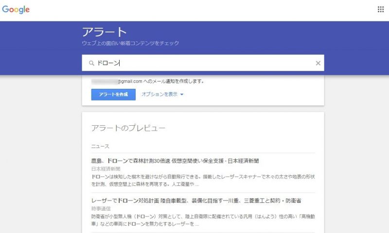 googleal_002